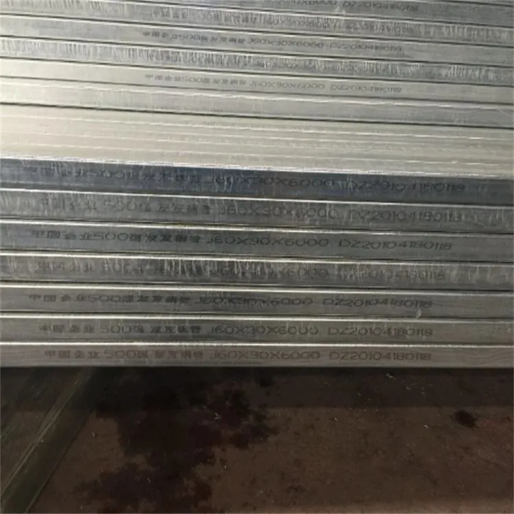 Q235B Țeavă pătrată fără sudură